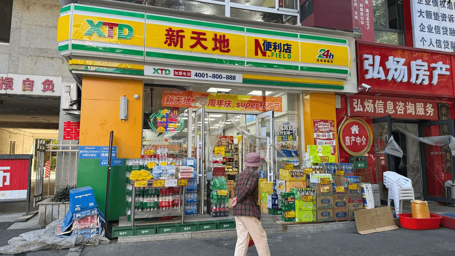 207.000 cửa hàng tiện lợi Trung Quốc lao đao khi hàng hóa có thể giao tận nhà trong 10 phút