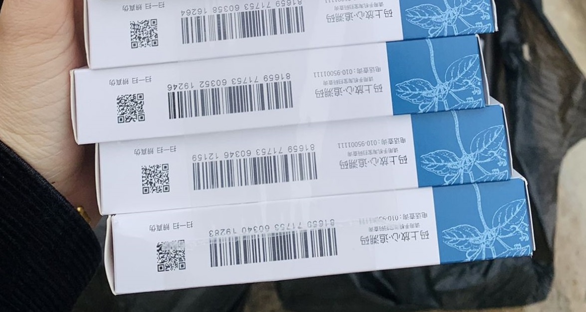 Phát hiện, thu giữ hơn 200 hộp thuốc chữa Covid-19 không rõ nguồn gốc