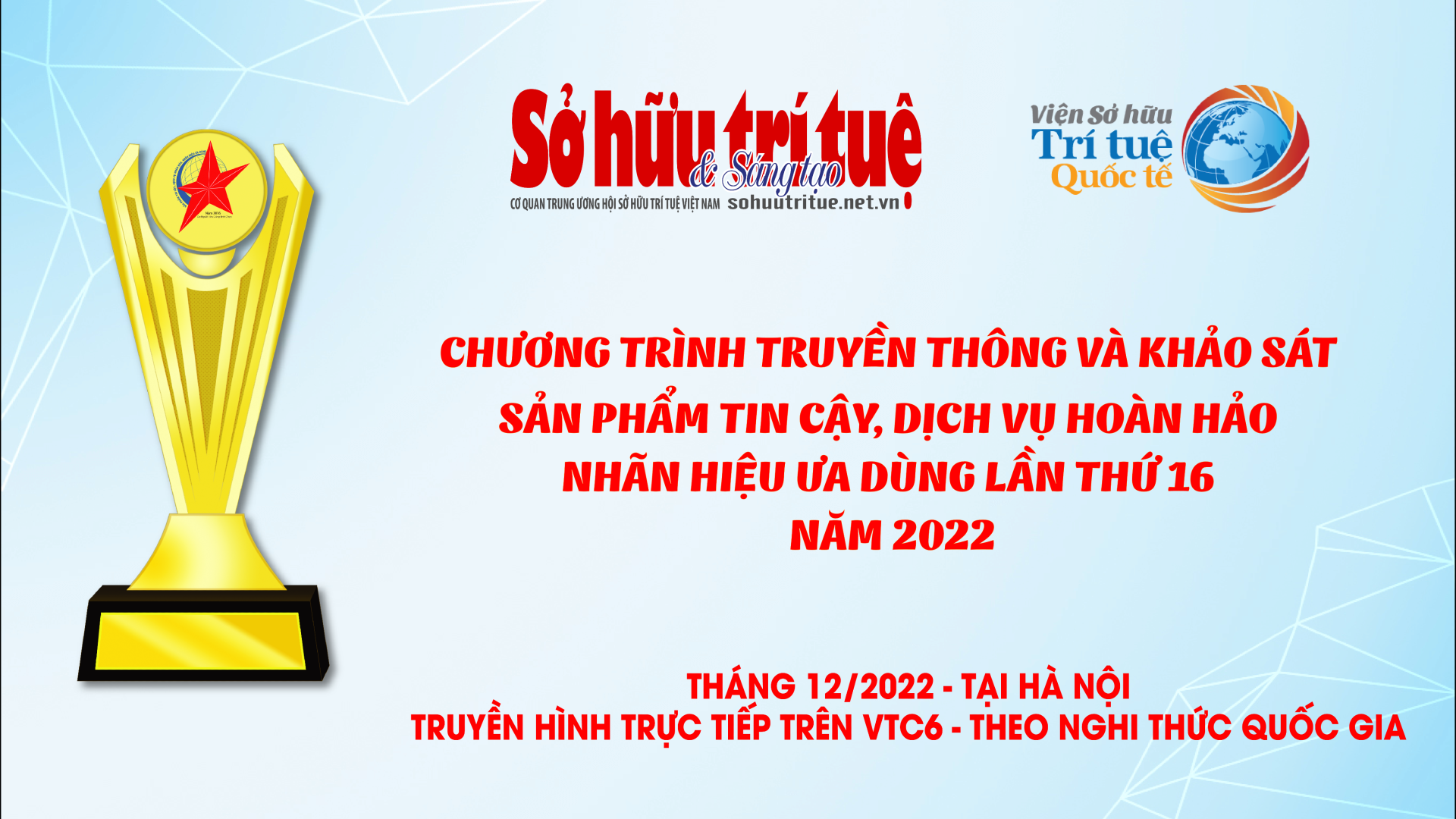 Chương trình truyền thông “Sản phẩm tin cậy, dịch vụ hoàn hảo, nhãn hiệu ưa dùng” năm 2022