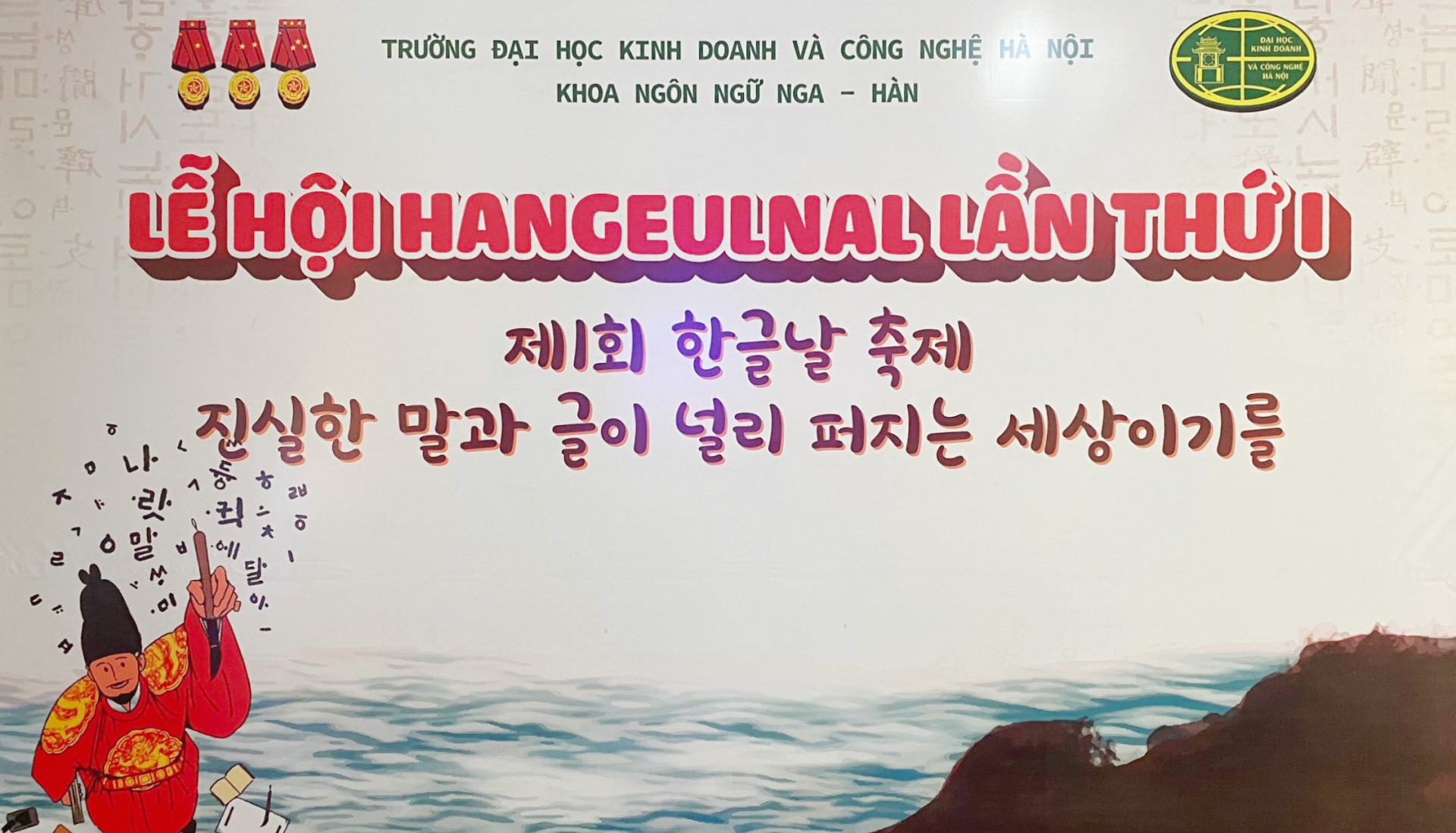 Tưng bừng lễ hội Hàn ngữ 'Hangeulnal - 한글날' tại trường Đại học Kinh doanh và Công nghệ Hà Nội
