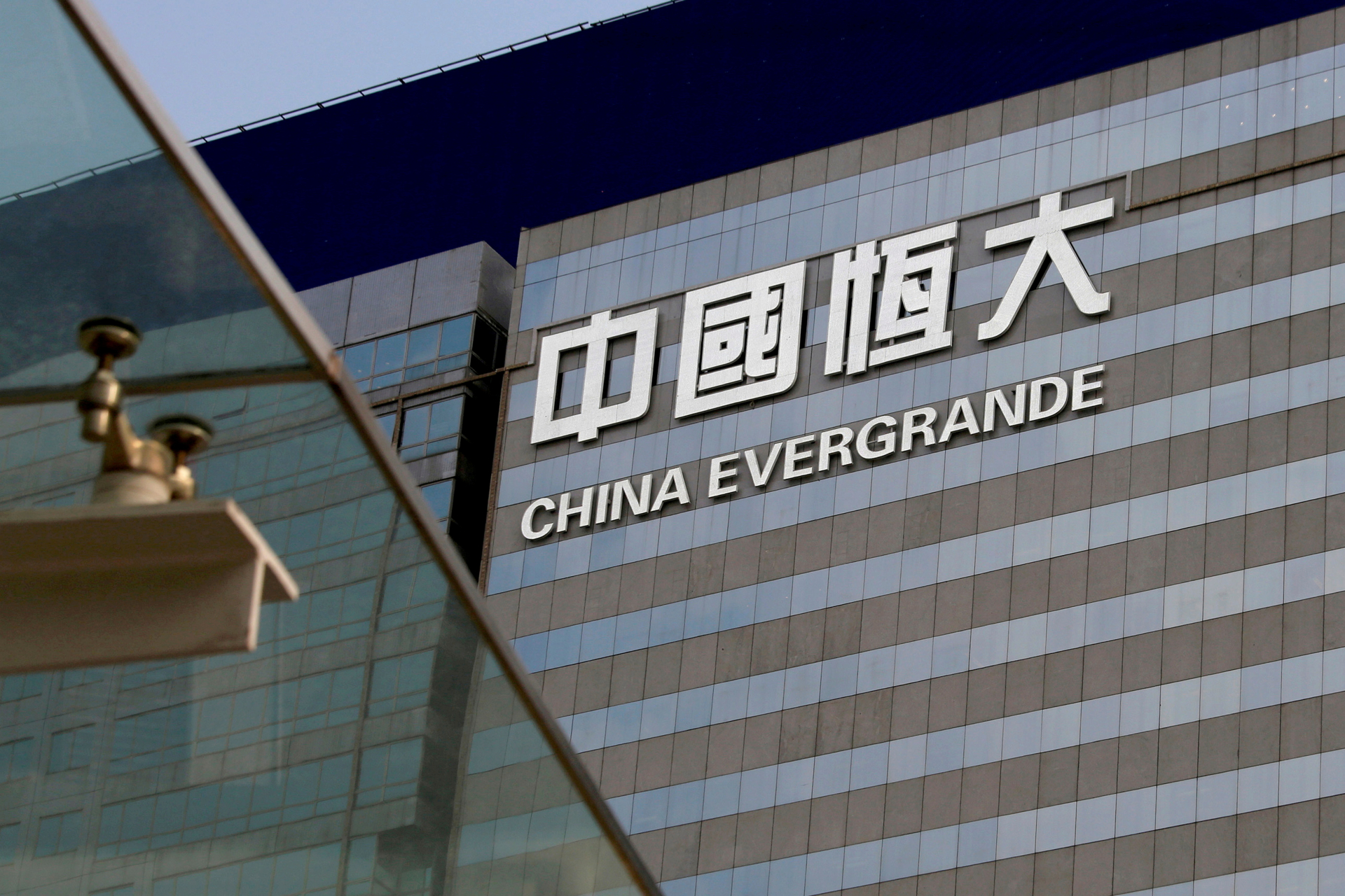 Evergrande buộc phải trả lại 11 lô đất cho thành phố Vũ Hán