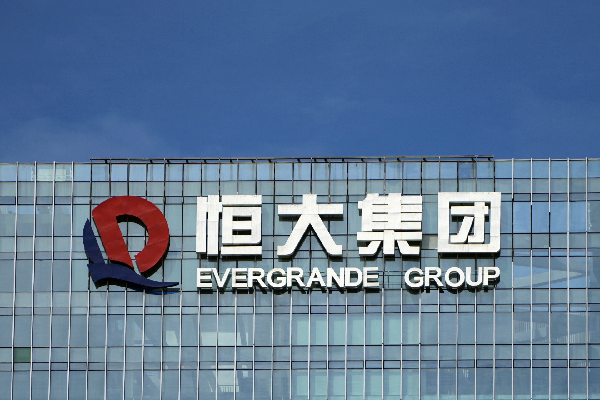 Evergrande: Sự ủng hộ của các chủ nợ là điều xa xỉ