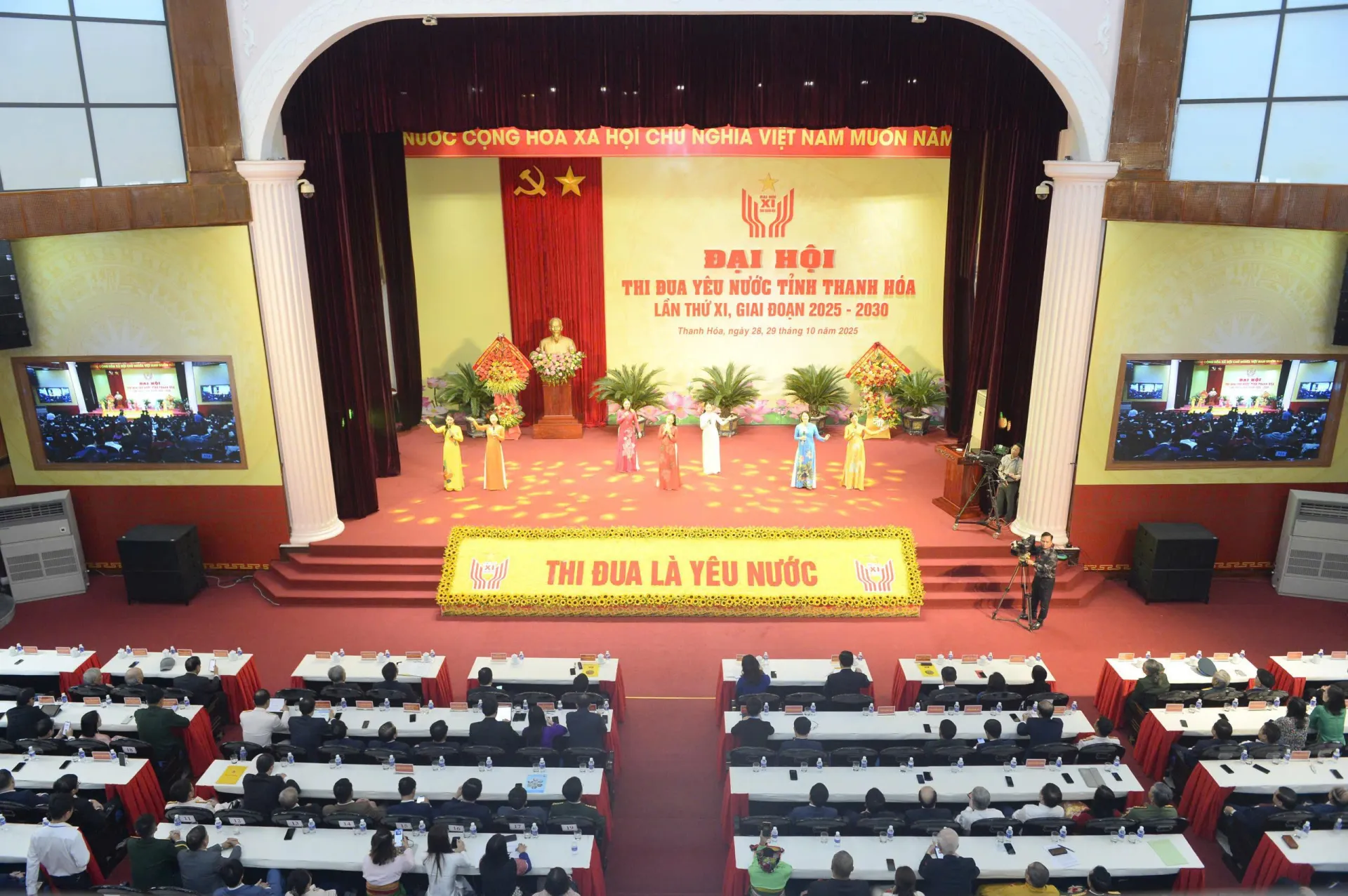 Phó Chủ tịch nước Võ Thị Ánh Xuân dự Đại hội Thi đua yêu nước tỉnh Thanh Hóa lần thứ XI, giai đoạn 2025-2030