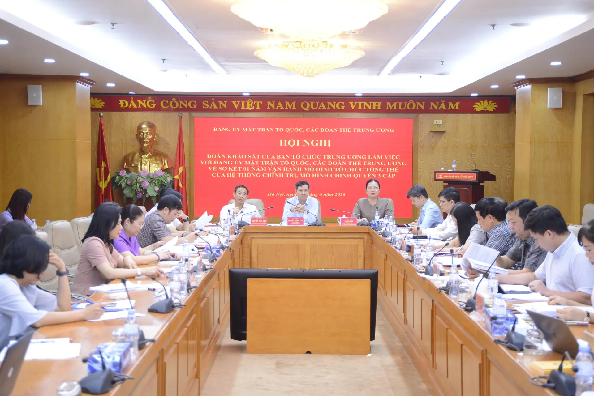 Hội nghị sơ kết 1 năm vận hành mô hình tổ chức tổng thể của hệ thống chính trị, mô hình chính quyền 3 cấp