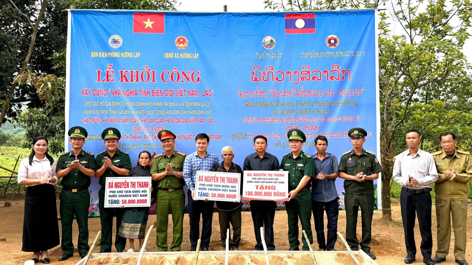 Bộ đội Biên phòng kêu gọi, hỗ trợ xây dựng nhà tại khu vực biên giới Việt Nam - Lào