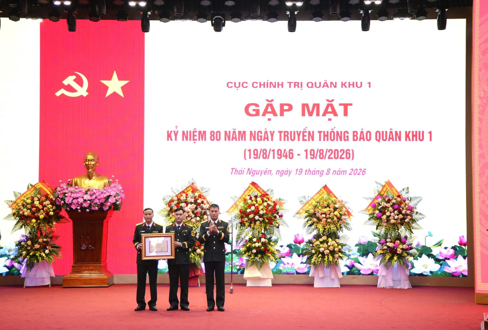 Gặp mặt kỷ niệm 80 năm ngày truyền thống Báo Quân khu 1