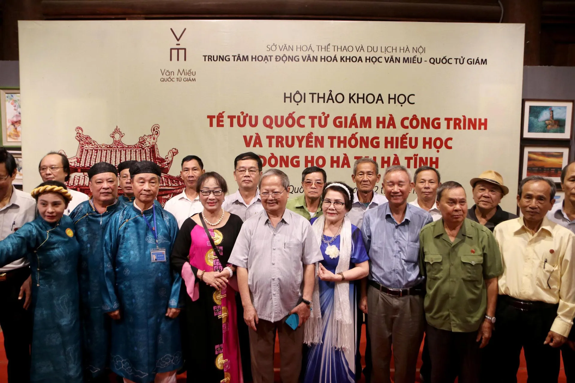 Hội thảo khoa học: Tế tửu Quốc Tử Giám Hà Công Trình và truyền thống hiếu học dòng họ Hà tại Hà Tĩnh