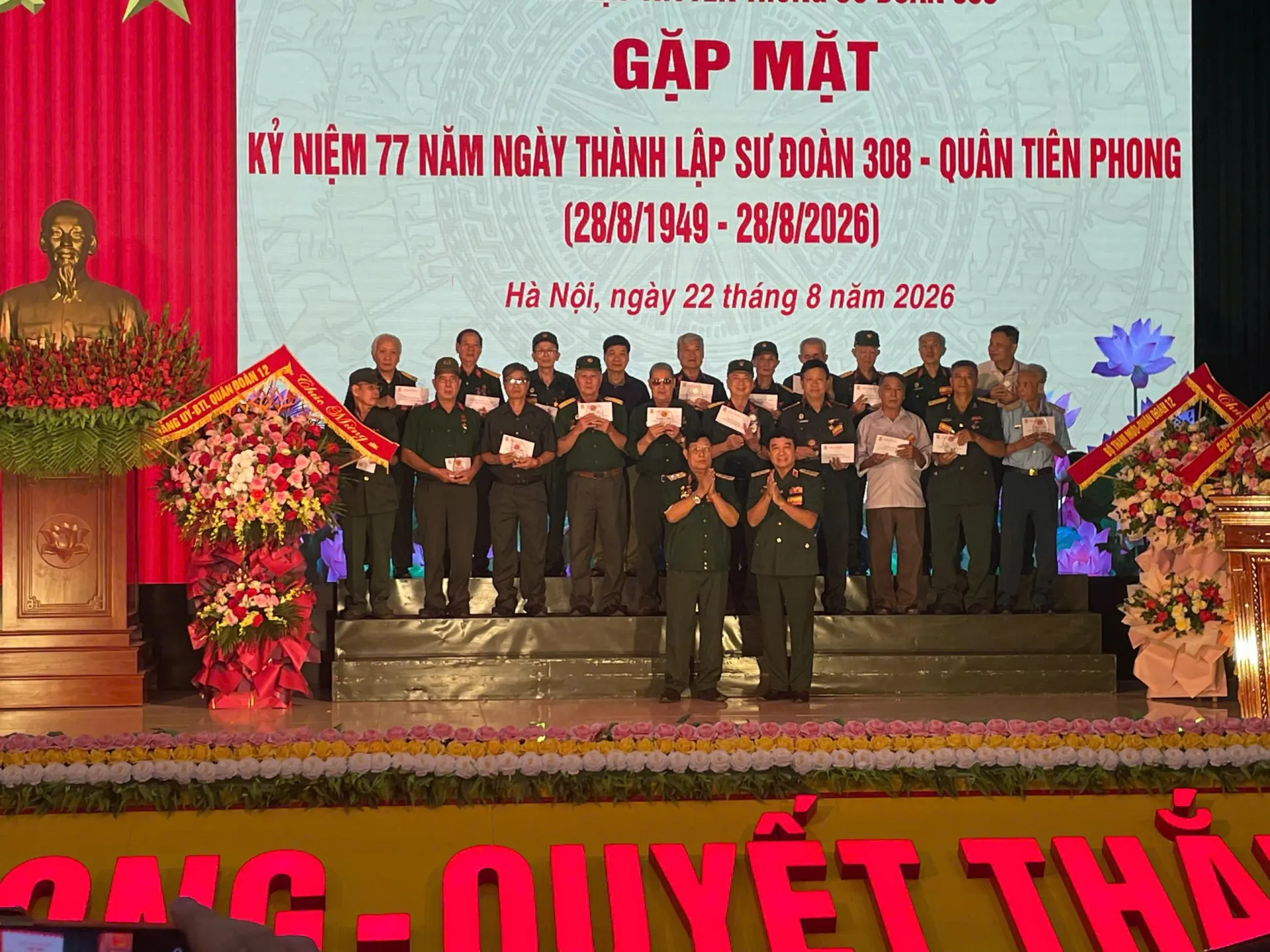 Ban Liên lạc truyền thống Sư đoàn 308 gặp mặt kỷ niệm Ngày thành lập Sư đoàn