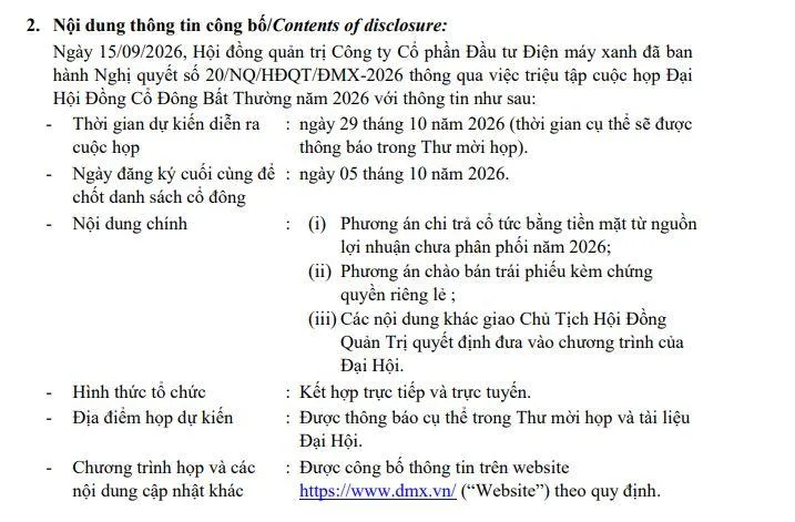 DMX-1